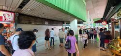 People's Park Complex (D1), Retail #452688901